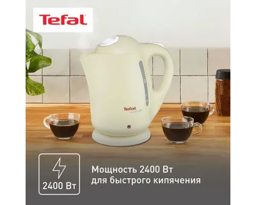 Чайник Tefal BF925232 песочный