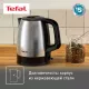 Чайник Tefal Good Value KI150D30