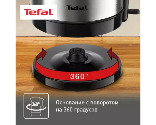 Чайник Tefal Good Value KI150D30
