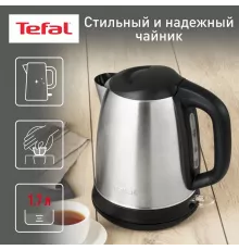 Чайник Tefal KI270D30 серебристый (металл)