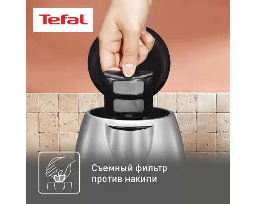 Чайник Tefal KI270D30 серебристый (металл)