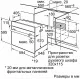 Духовой шкаф Bosch HBJ558YW3Q