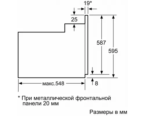 Духовой шкаф Bosch HBJ558YW3Q