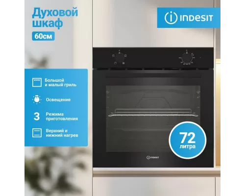 Духовой шкаф Indesit IFE 2420 BL