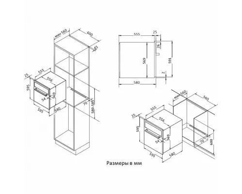 Духовой шкаф Korting OKB 4911 CRGB