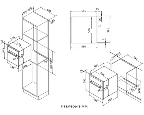 Духовой шкаф Korting OKB 4911 CRGB