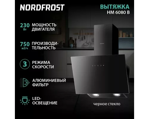 Духовой шкаф NORDFROST HM 6080 B