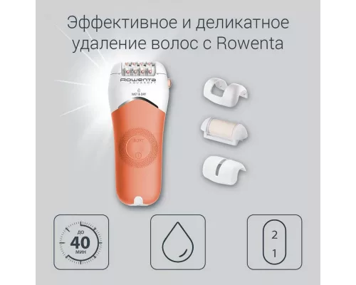 Эпилятор Rowenta EP4920F0