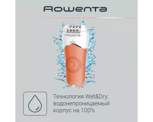 Эпилятор Rowenta EP4920F0