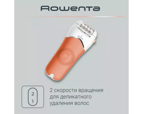 Эпилятор Rowenta EP4920F0