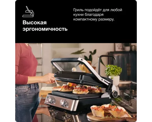 Гриль Braun CG7020