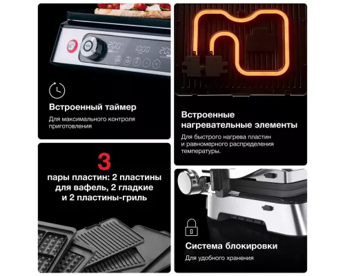 Гриль Braun CG9167