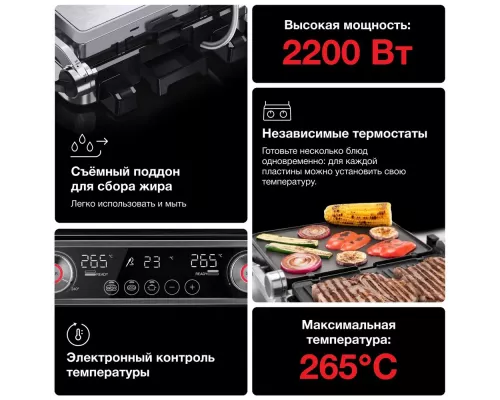 Гриль Braun CG9167