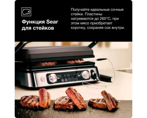 Гриль Braun CG9167