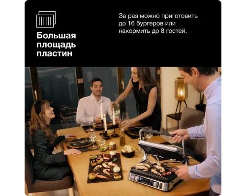 Гриль Braun CG9167