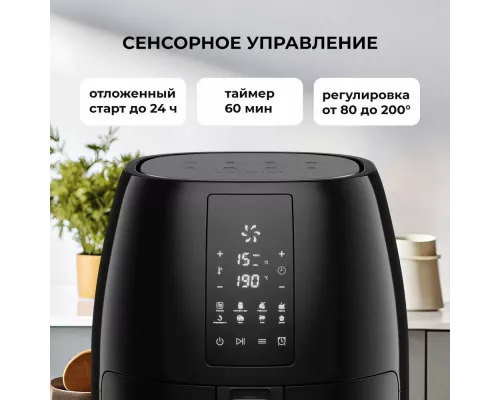 Гриль Galaxy GL 2525 черный