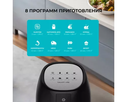 Гриль Galaxy GL 2525 черный