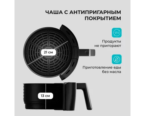 Гриль Galaxy GL 2525 черный