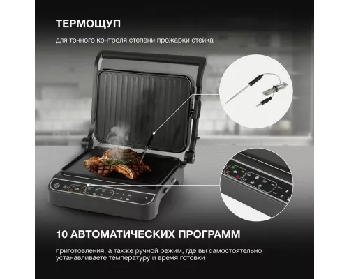 Гриль Hyundai HYG-7000 серебристый и черный