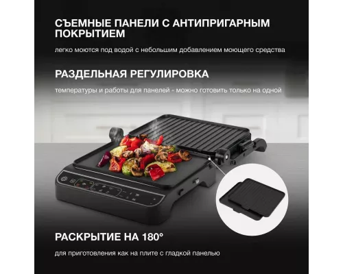 Гриль Hyundai HYG-7000 серебристый и черный