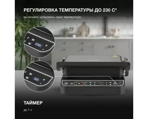 Гриль Hyundai HYG-7000 серебристый и черный