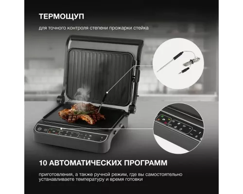 Гриль Hyundai HYG-7001 черный/черный