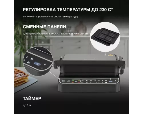 Гриль Hyundai HYG-7001 черный/черный