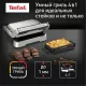 Гриль Tefal GC774D30