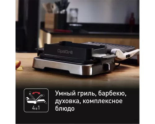 Гриль Tefal GC774D30