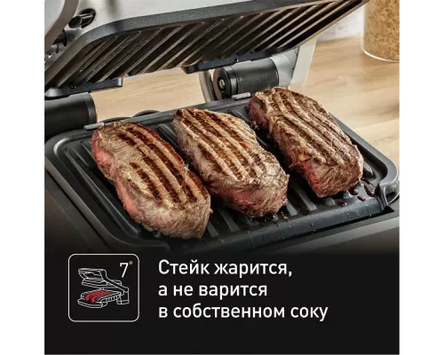 Гриль Tefal GC774D30