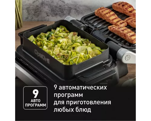 Гриль Tefal GC774D30