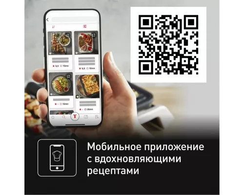 Гриль Tefal GC774D30