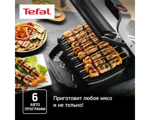 Гриль TEFAL OptiGrill+ GC716D12