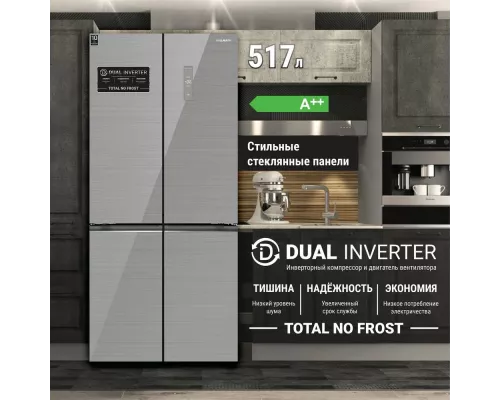 Холодильник WILLMARK MDC-697IDG