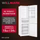 Холодильник WILLMARK RFN-557DIW белый