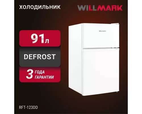 Холодильник WILLMARK RFT-123DD белый