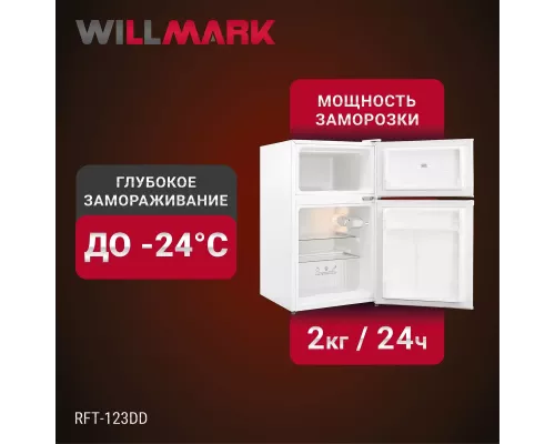 Холодильник WILLMARK RFT-123DD белый