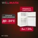 Холодильник WILLMARK RFT-123DD белый