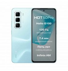 Смартфон Infinix Hot 50 Pro 8/256Gb Blue