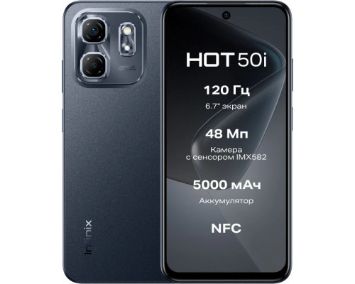 Смартфон Infinix Hot 50i 4/256Gb Sleek Black