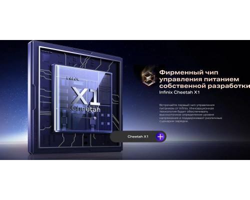 Смартфон Infinix Note 40 Pro 8/256GB Titan Gold Смартфон Infinix Note 40 Pro 8/256GB Titan Gold