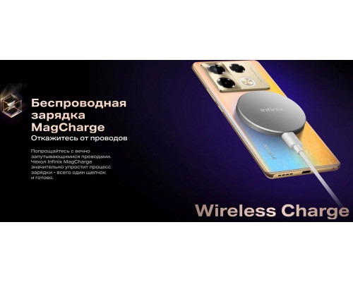 Смартфон Infinix Note 40 Pro 8/256GB Titan Gold Смартфон Infinix Note 40 Pro 8/256GB Titan Gold