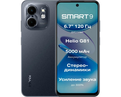 Смартфон Infinix Smart 9 3/128Gb Metallic Black