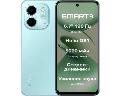 Смартфон Infinix Smart 9 4/128Gb Mint Green