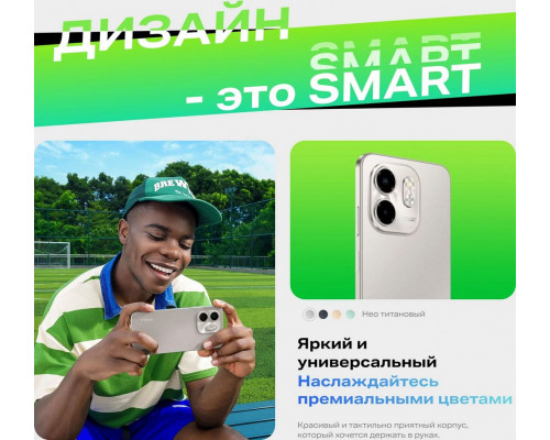 Смартфон Infinix Smart 9 4/128Gb Mint Green