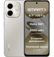 Смартфон Infinix Smart 9 4/128Gb Titanium Grey