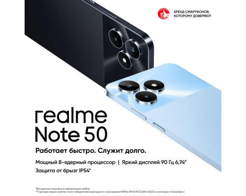 Смартфон Realme Note 50 3/64Gb Blue