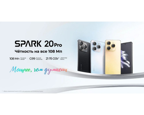 Смартфон Tecno Spark 20 Pro 8/256GB Frosty Ivory Смартфон Tecno Spark 20 Pro 8/256GB Frosty Ivory