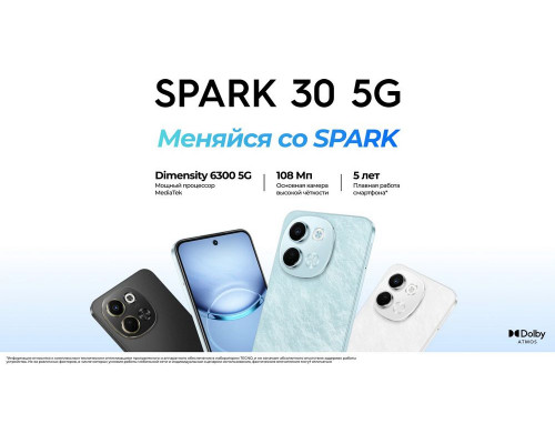 Смартфон Tecno Spark 30 5G 6/128Gb Midnight Shadow