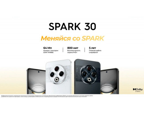 Смартфон Tecno Spark 30 8/128Gb Stellar Shadow